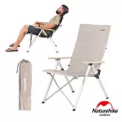 【Naturehike】天野便攜鋁合金三段式可調折疊躺椅 釣魚椅 休閒椅 附收納袋 (卡其)