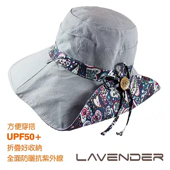 Lavender-夏日遮陽雙面帽-名媛款-迷霧灰-可折疊收納，另附防風繩