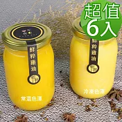 【一午一食】黃金土雞油 (6入)