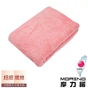 【MORINO摩力諾】超細纖維簡約浴巾 莓粉