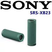 SONY SRS-XB23 EXTRA BASS 防水防塵2 (IP67 等級) 更防震 超強力重低音  藍牙便攜 隨身喇叭 公司貨保固一年綠色