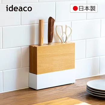 【日本ideaco】原木金屬分離式刀具瀝水收納座 -白