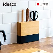 【日本ideaco】原木金屬分離式刀具瀝水收納座 -黑
