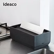 【日本ideaco】下降式沉蓋砂岩面紙盒 -沙黑