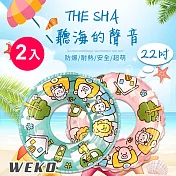 【WEKO】22吋動物園火車泳圈2入(WE-LB22-1)綠色