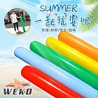 【WEKO】充氣水上空氣棒2入(WE-AS2)