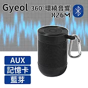 Gyeol TWS 360度環繞音響/無線藍芽音響 X26M
