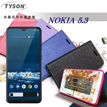 諾基亞 Nokia 5.3 冰晶系列 隱藏式磁扣側掀皮套 保護套 手機殼 側翻皮套 可站立 可插卡黑色