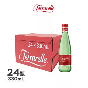 【Ferrarelle 法拉蕊】氣泡天然礦泉水(330ml/24入/Glass)
