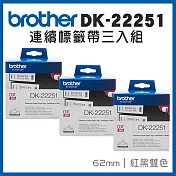Brother DK-22251 連續標籤帶 ( 62mm 紅黑雙色 ) 耐久型紙質-3入組