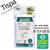 日本TISPA消臭大師-垃圾桶用