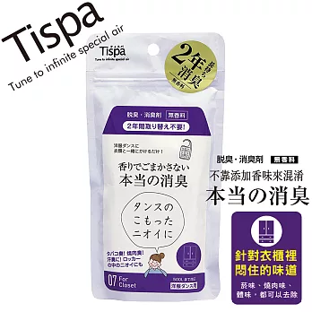 日本TISPA消臭大師-衣櫥用
