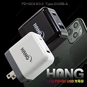 HANG Type-C/USB-A雙孔 PD+QC4.0/3.0快速閃充充電器旅充頭(C12a)白