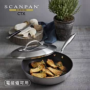 【Scanpan】CTX系列 28cm 單柄高身不沾平底鍋（含蓋）