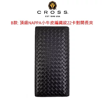 【CROSS】台灣總經銷 限量1折 頂級小牛皮長夾送頂級真皮皮帶 全新專櫃展示品 贈禮盒提袋 B款-編織紋22卡黑