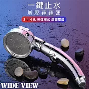 【WIDE VIEW】可拆洗360度一鍵止水增壓蓮蓬頭(QX-SH02)