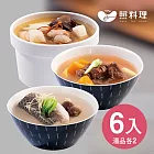 【媽煮湯】滋補身湯品-6袋組(竹笙蟲草花煲雞湯x2+南瓜牛肉湯x2+鮮菇蒜苗鱸魚湯x2)