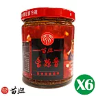 即期品 苗妞 貴州獨特風味香辣醬6罐 (230g/罐)