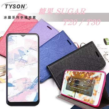 糖果 SUGAR T20 / T20 冰晶系列 隱藏式磁扣側掀皮套 側掀皮套 可站立 可插卡 手機殼紫色