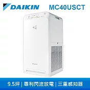 【DAIKIN 大金】9.5坪閃流空氣清淨機 MC40USCT