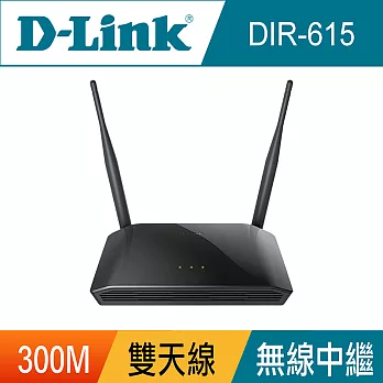 D-Link 友訊 DIR-615+ N300無線路由器