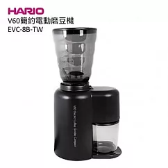 HARIO V60簡約電動磨豆機EVC─8B─TW