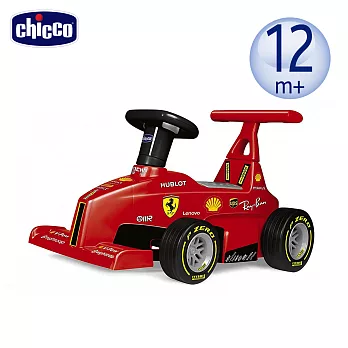 chicco-二合一超跑訓練車-法拉利SF90