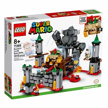 樂高LEGO 超級瑪利歐系列 - LT71369 庫巴魔王的城堡對決