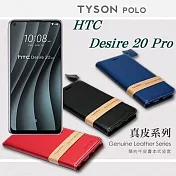 HTC Desire 20 Pro 簡約牛皮書本式皮套 POLO 真皮系列 手機殼 可插卡 可站立紅色