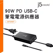 j5create凱捷  90W PD USB-C筆電電源供應器 - JUP2290T