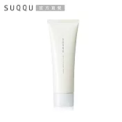 【SUQQU】活膚潤顏潔膚皂霜 125g