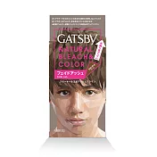 GATSBY 無敵顯色染髮霜(亞麻灰綠) 雙氧乳70ml、染髮霜35g