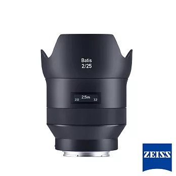 【蔡司】Zeiss Batis 2.0/25 25mm F2.0 廣角鏡頭│for Sony E mount [公司貨]