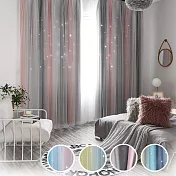 【巴芙洛】莫蘭迪雙層浪漫遮光打孔式窗簾-130x160cm粉灰