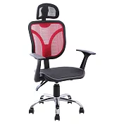 【誠田物集】MIT輕巧全網透氣電腦椅/辦公椅/書桌椅紅