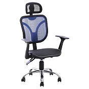 【誠田物集】MIT輕巧全網透氣電腦椅/辦公椅/書桌椅藍