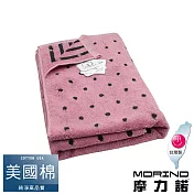 【MORINO摩力諾】美國棉色紗圓點浴巾 粉紅