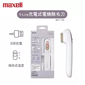 【Maxell】V Line 修毛器 比基尼線美體刀 電燒除毛刀 MXVT-100