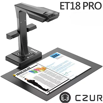 CZUR ET18 PRO 掃描器