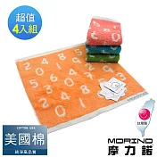 【MORINO摩力諾】美國棉魔幻數字緹花方巾4入組 熱帶橙