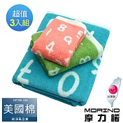 【MORINO摩力諾】美國棉魔幻數字緹花方巾毛巾浴巾3入組 混搭色