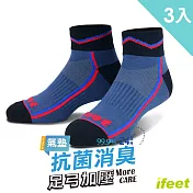 【老船長】(8309)抗菌科技超厚底運動襪24-26cm男款尺寸(3雙入)襪身藍