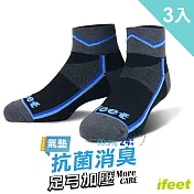 【老船長】(8309)抗菌科技超厚底運動襪26-28cm男款加大(3雙入)襪身黑