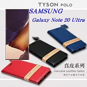 三星 Samsung Galaxy Note 20 Ultra 頭層牛皮簡約書本皮套 POLO 真皮系列 手機殼 可插卡 可站立黑色