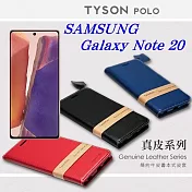 三星 Samsung Galaxy Note 20 Ultra 頭層牛皮簡約書本皮套 POLO 真皮系列 手機殼 可插卡 可站立藍色