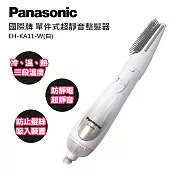 Panasonic 國際牌 單件式超靜音整髮器 EH-KA11-W
