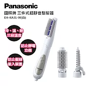 Panasonic 國際牌 三件式超靜音整髮器 EH-KA31-W