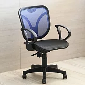 【誠田物集】全網透氣舒適電腦椅/辦公椅/書桌椅藍