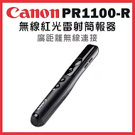 Canon PR1100-R 無線紅光雷射簡報器