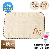 【MORINO摩力諾】有機棉個性刺繡枕巾(2入) 金色花紋